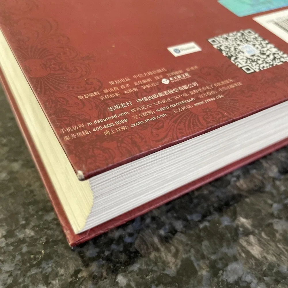 Handbook For The Humanities vintage hard cover book‎